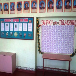 акція зірка памяті