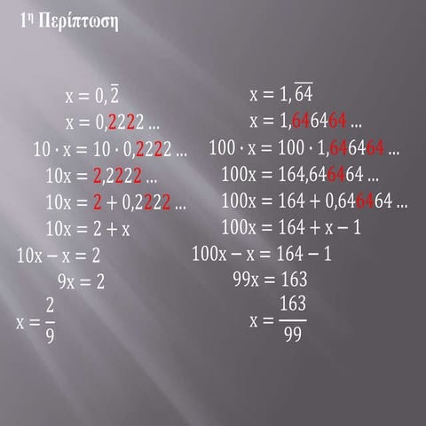 Vampire numbers | PPTX