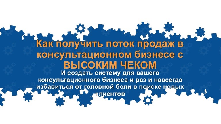 получить поток. теория потока чиксентмихайи. получить поток. растущий поток клиентов. состояния потоков.