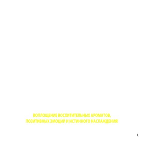 Натуральное мыло ручной работы