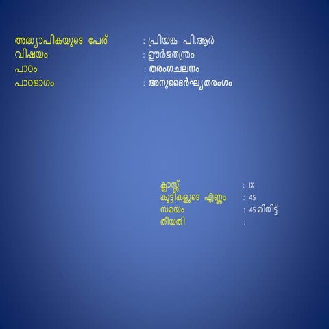 സ്വാഗതം