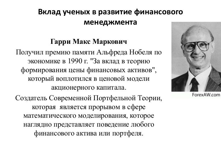 Основатель бмв википедия