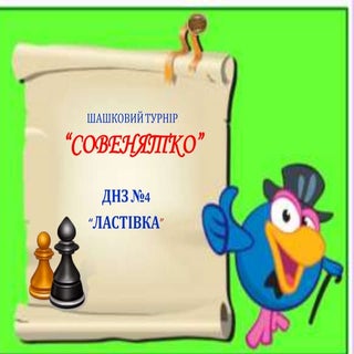 шашковий турнір