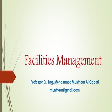 ادارة المرافق