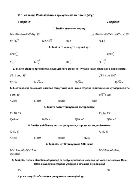 tablice-rozk-adu-t-studenta-pdf