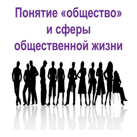 презентация, Домарева Евгения