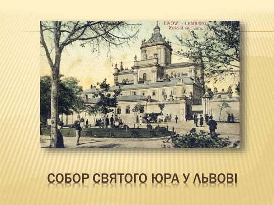 Святого миколая у львові