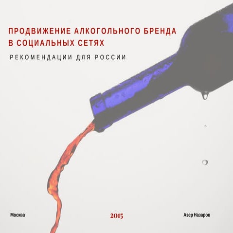 Мифы аутсорсинга: ставим точки над "i"