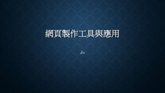 大獅子與小獅子的分享