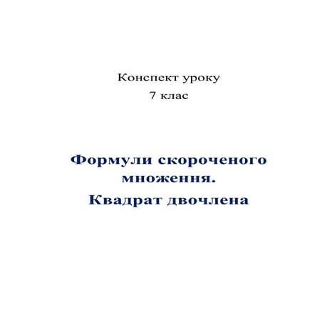 αιτιολογικες προτασεις