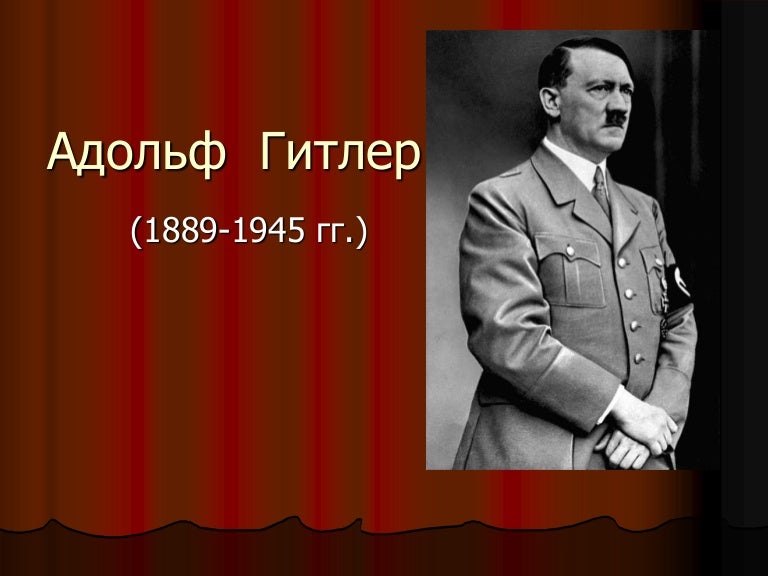 adolf hitler 1889 1945 essay Adolf hitler (1889–1945) was the dictatorial leader of the national socialist german workers party, or nazi party, commanding german forces throughout world war ii a fanatic nationalist, miltarist, racist, and anti-semite, hitler became chancellor of germany in 1933 and quickly transformed. adolf hitler 1889 1945 essay Adolf hitler (1889–1945) was the dictatorial leader of the national socialist german workers party, or nazi party, commanding german forces throughout world war ii a fanatic nationalist, miltarist, racist, and anti-semite, hitler became chancellor of germany in 1933 and quickly transformed.