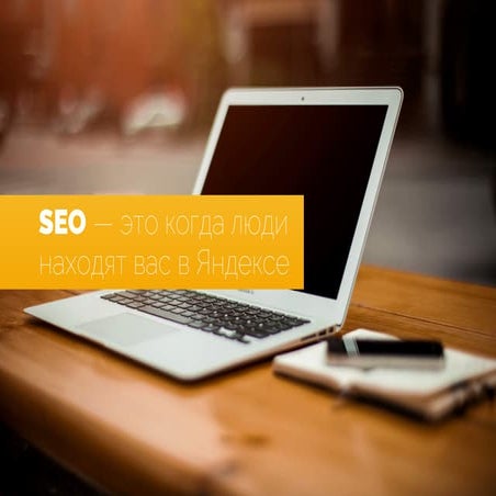 Презентация Клевер АС