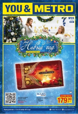 Фиксираните Клетки Се Промиват В PBS