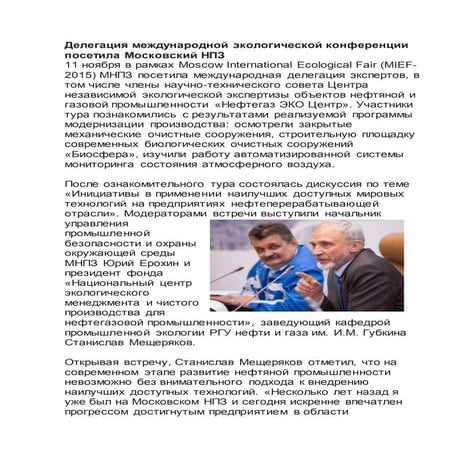 Cert of Hy-Q completion 1995