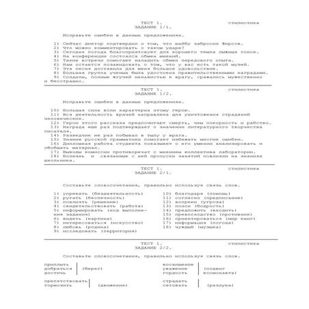 карточки. стилистика