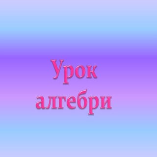 теорема вієта