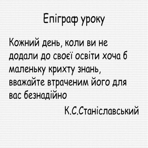 квадратична функція 8 клас 