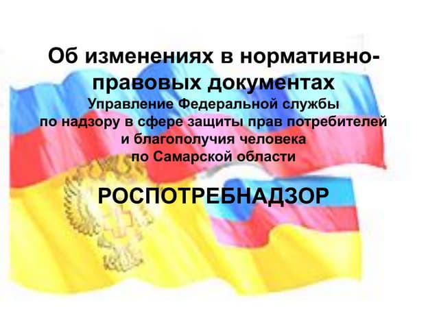 Gost 17.4.2.01 81 2 | PDF