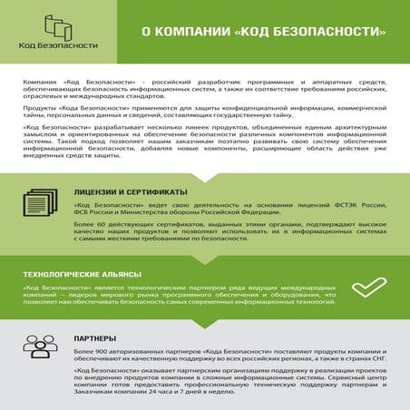 Safenet etoken 5100 | PDF
