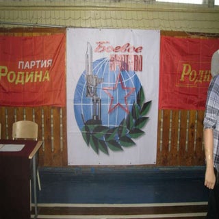 я патриот ноябрь 2015