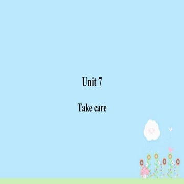 งานอ.วกุล