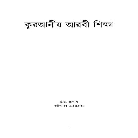 мосяков д. в. история камбоджи. Xx век (история стран востока. xx век ...