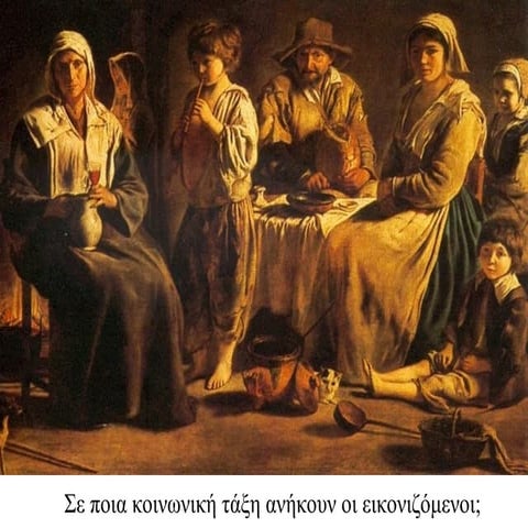 γαλλική επανάσταση