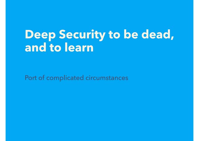 死んで覚えるDeep Security 〜 意識高いポート編