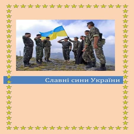 розгортка ато | PDF