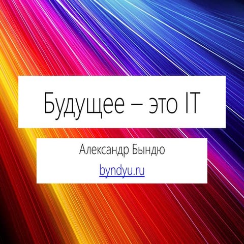 Час Кода 2015