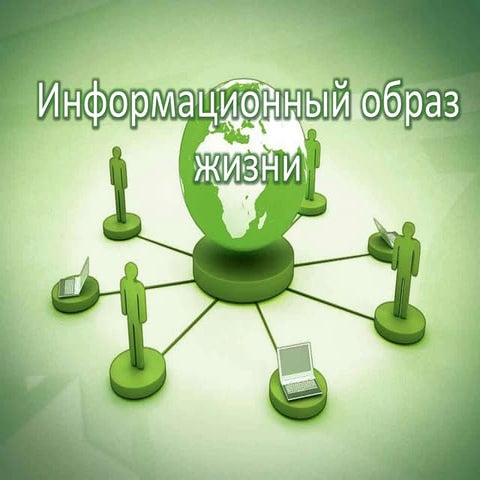 творческая работа