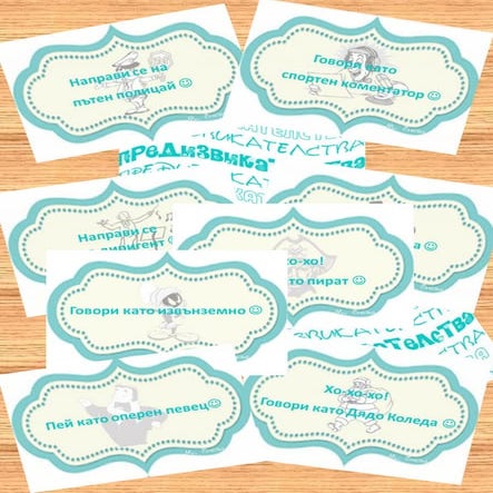 Детско тържество. Организиране на детско парти