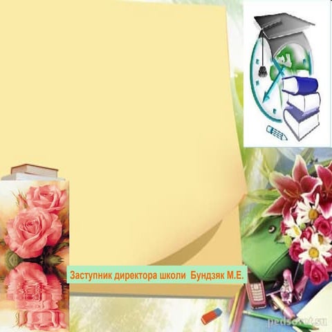 Семінар з фізики