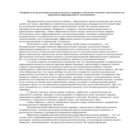 Обоснование НИРМ