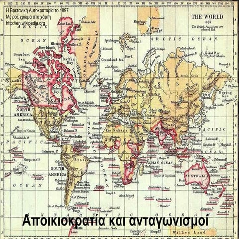 Αποικιοκρατία και αποικιακοί ανταγωνισμοί