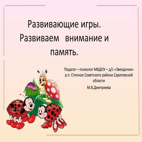Консульт 1 ниссан