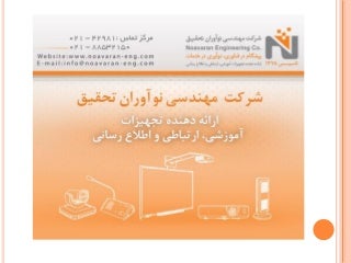 قالب وردپرس فروشگاه ساز قالب وردپرس فروشگاه ساز