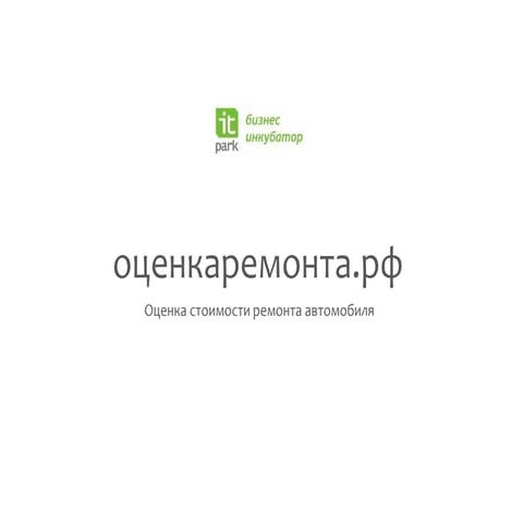 Оценкаремонта.рф