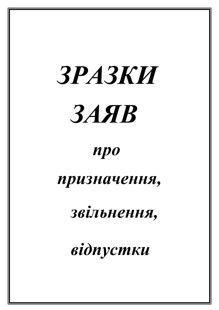 оформить предзаказ playstation 5 м видео