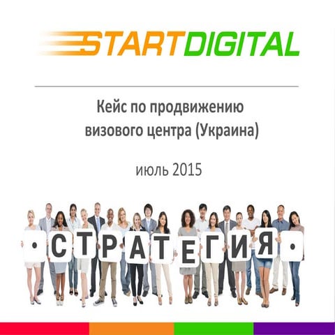 кейс визовый центр 