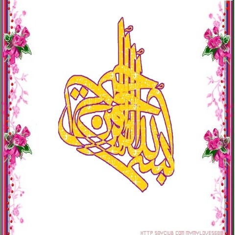 التيمم تعريفه وصفته واحكامه