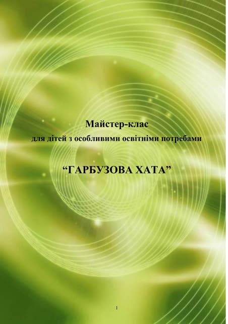 Merged bachelor transcript | PDF