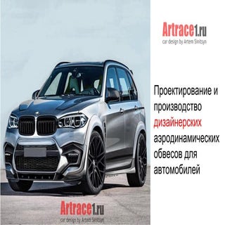 Проектирование и производство аэроо...