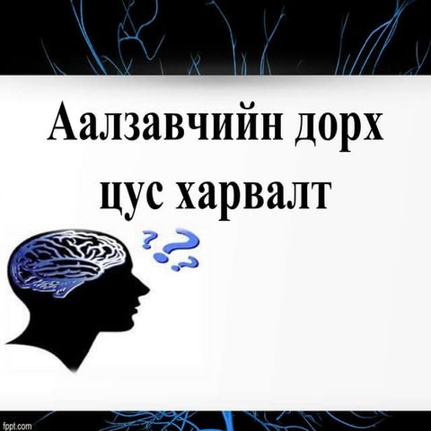 цус хурах
