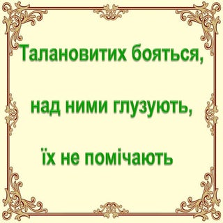 соломія крушельницька