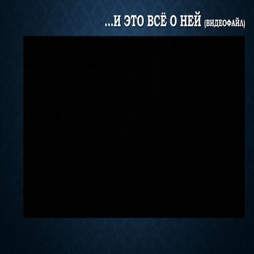 Визитка  учителя Домаскиной Елены Викторовны