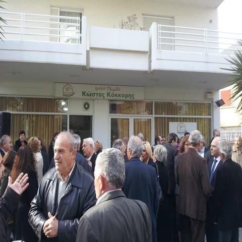 κοπη πρωτοχρονιατικης πιτας