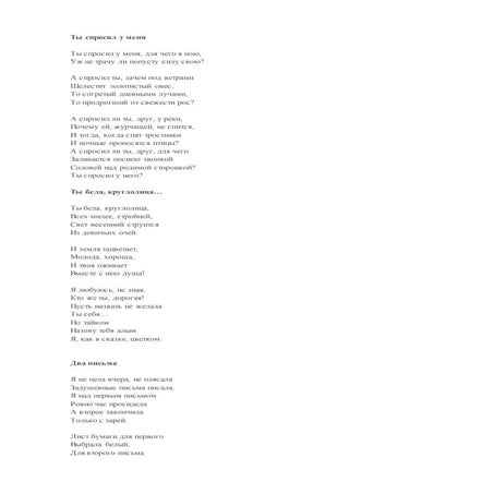 Настоящее имя ашальчи оки