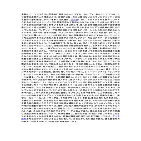 グッチのハンドバッグこの少女力づけ崇拝