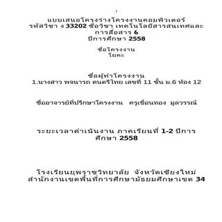 คอมเมย์